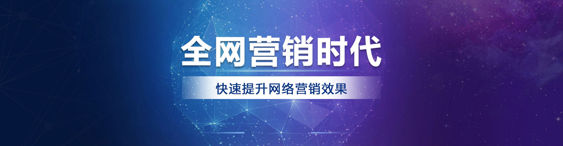 罗平sem竞价