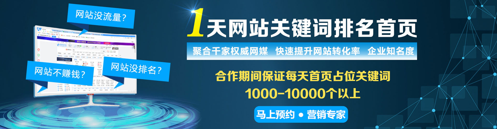 罗平百度推广开户