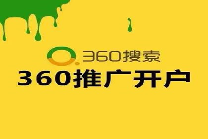 搜索引擎竞价推广：某行业领先企业的成功之路